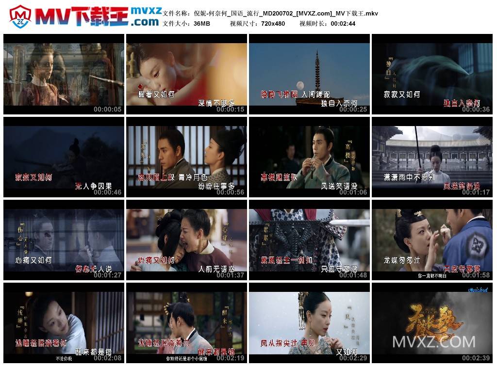 倪妮-何奈何_国语_流行_MD200702